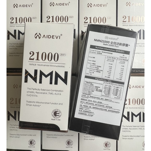 美國AIDEVI 最新升級版 NMN21000（一樽60粒）
